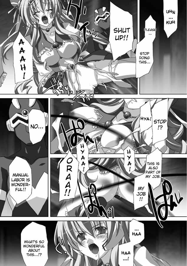 Akashiki 1