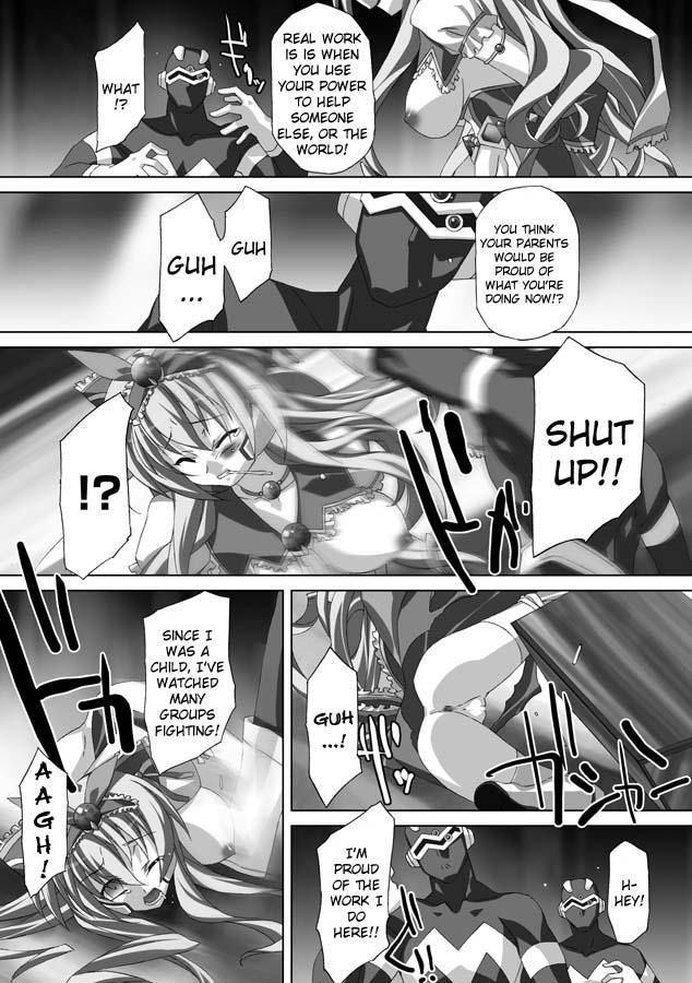 Akashiki 1