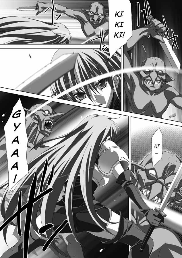 Akashiki 1