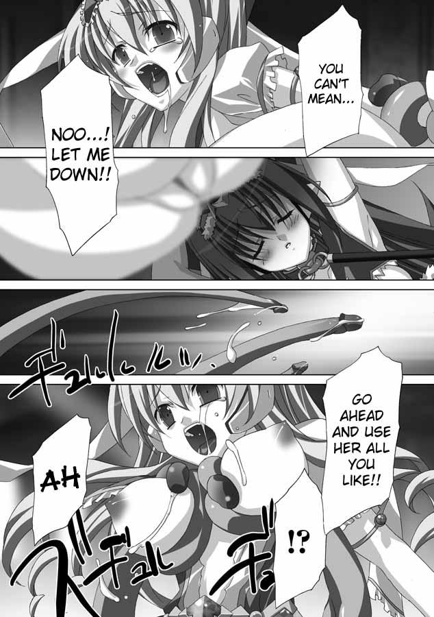 Akashiki 1