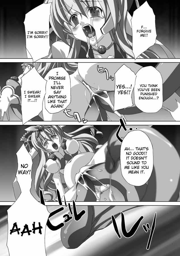 Akashiki 1