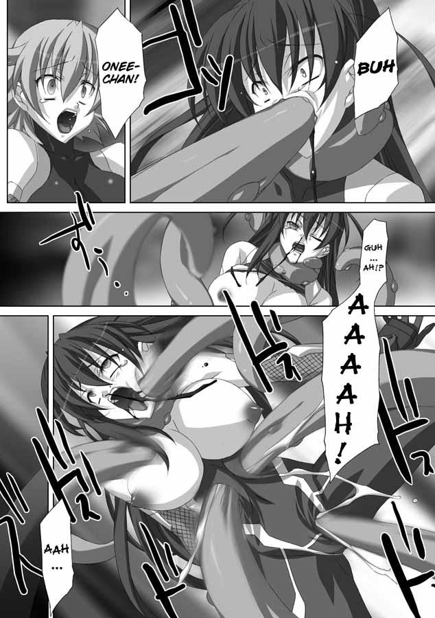 Akashiki 1