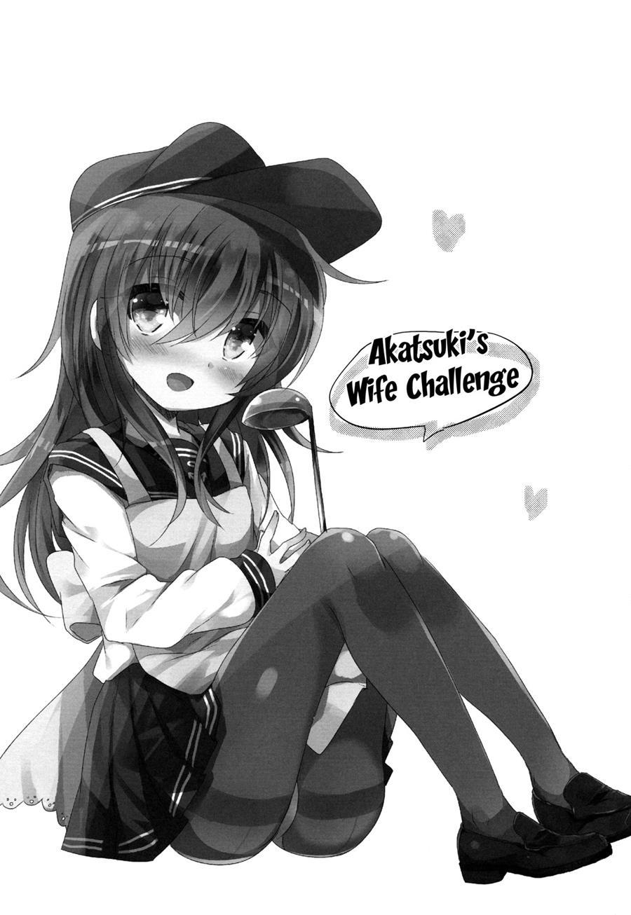 Akatsuki's Bride Challenge 1