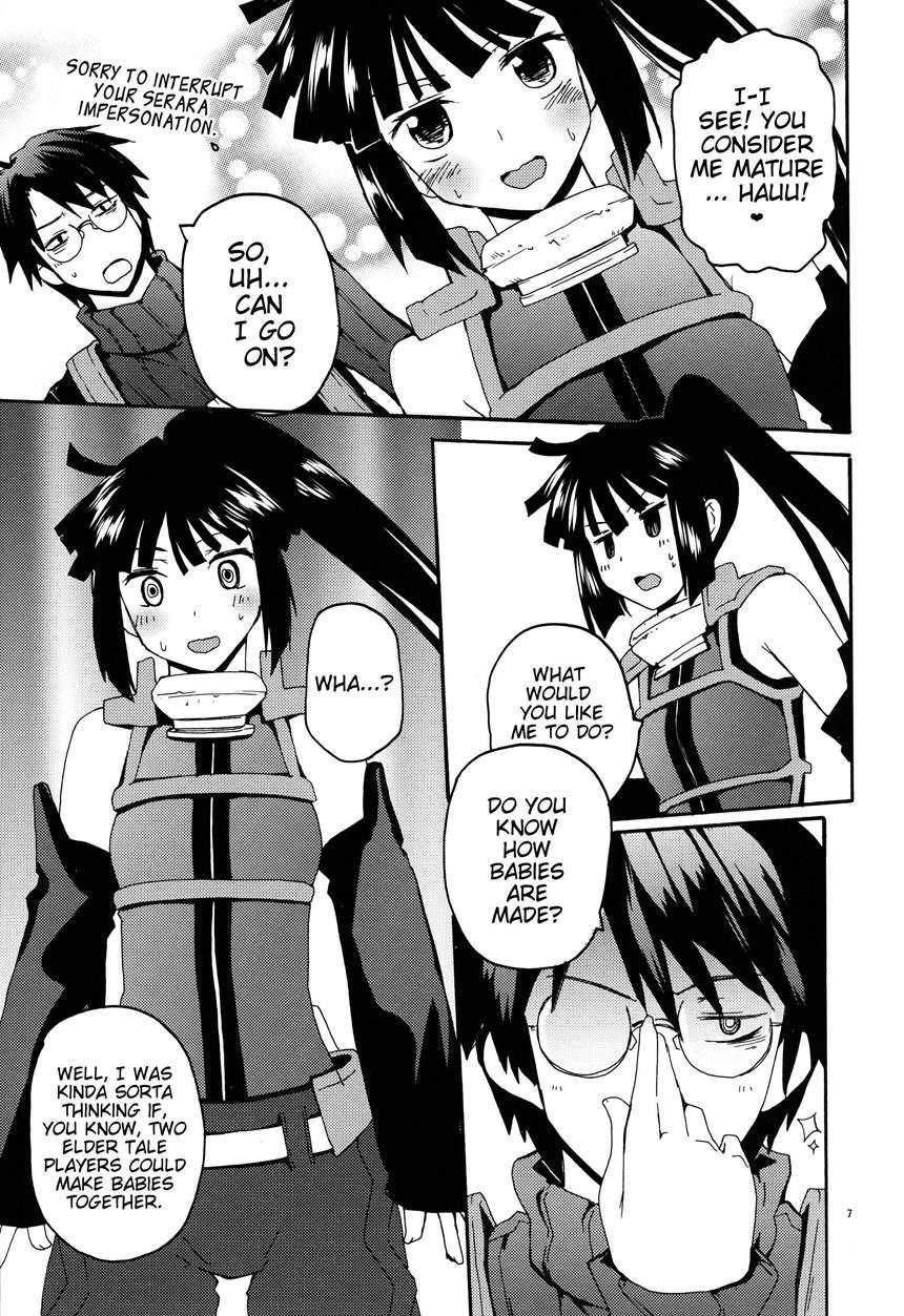 Akatsuki-san's Newlywed Apron 1
