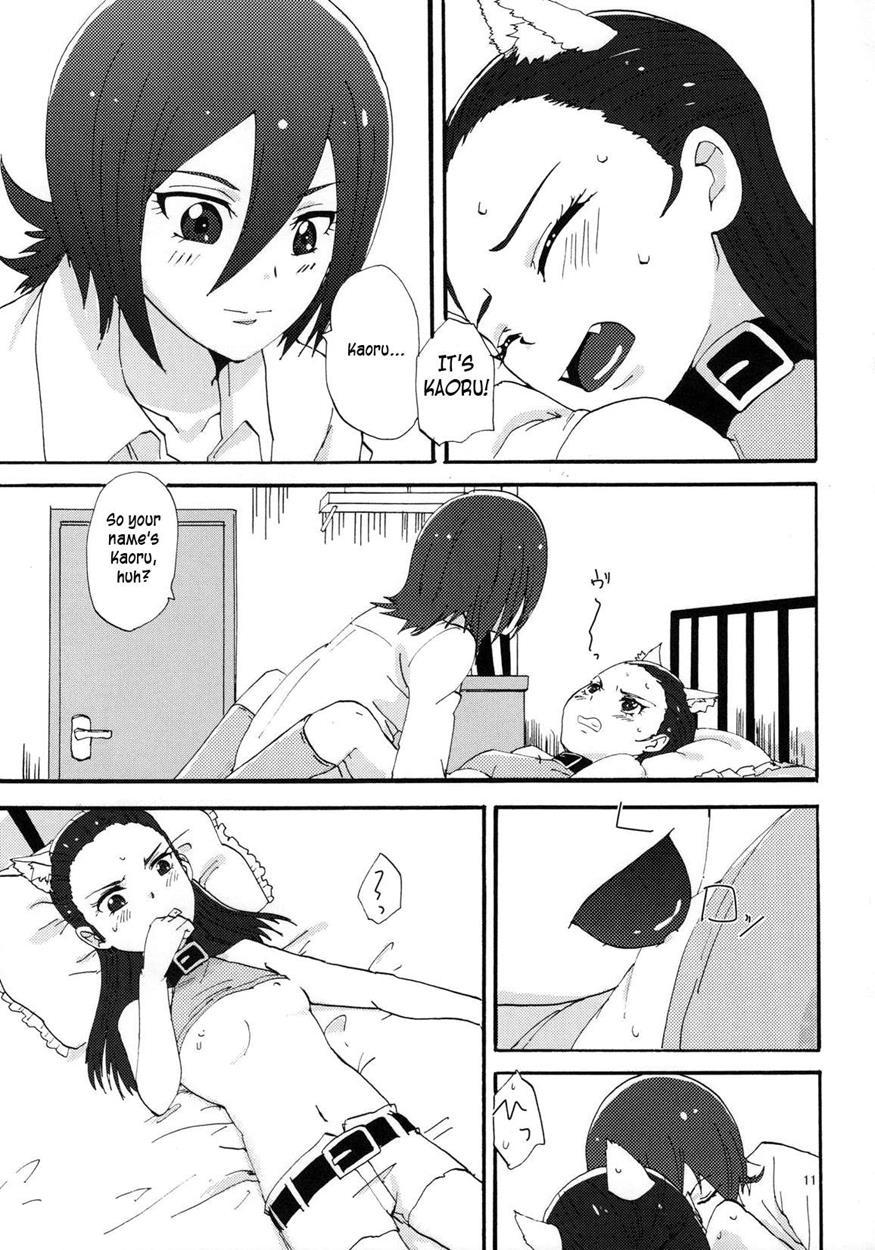 Akazukin-chan 1