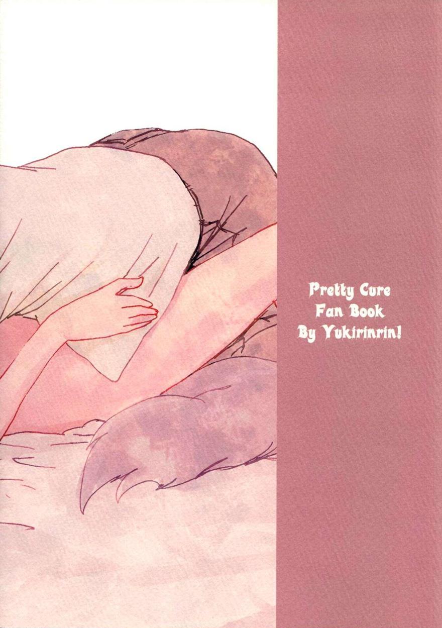 Akazukin-chan 1