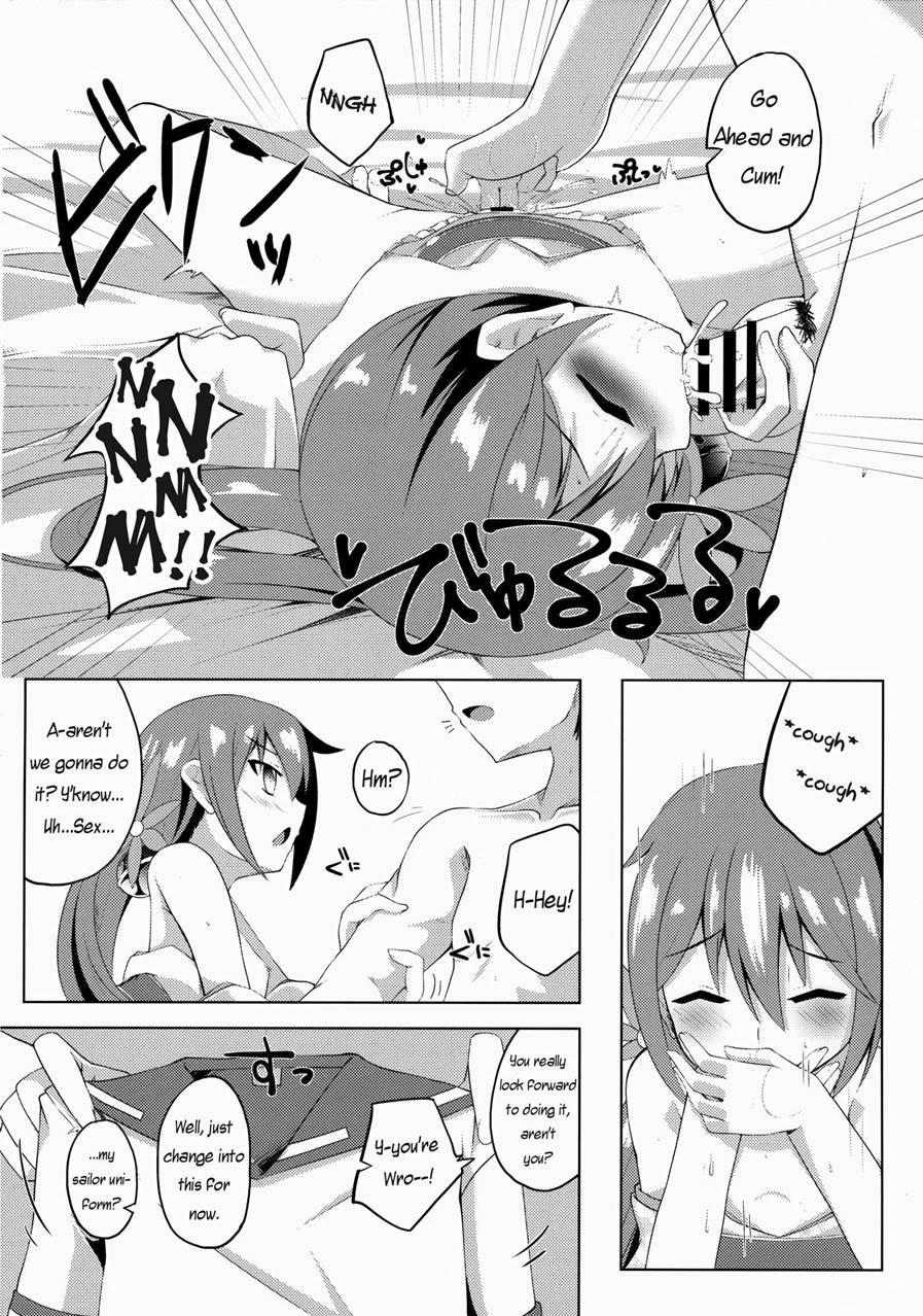 Akebono Zome 1