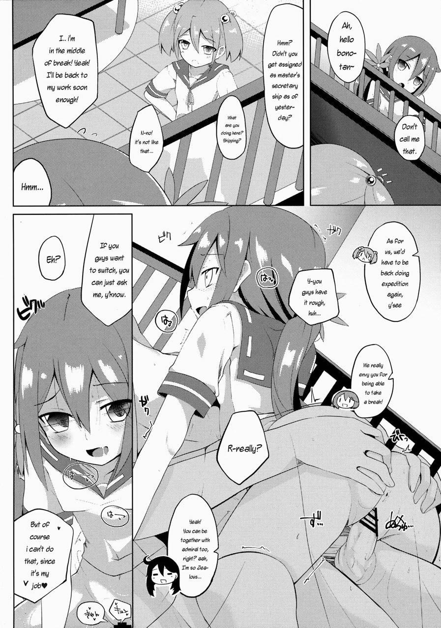 Akebono Zome 1
