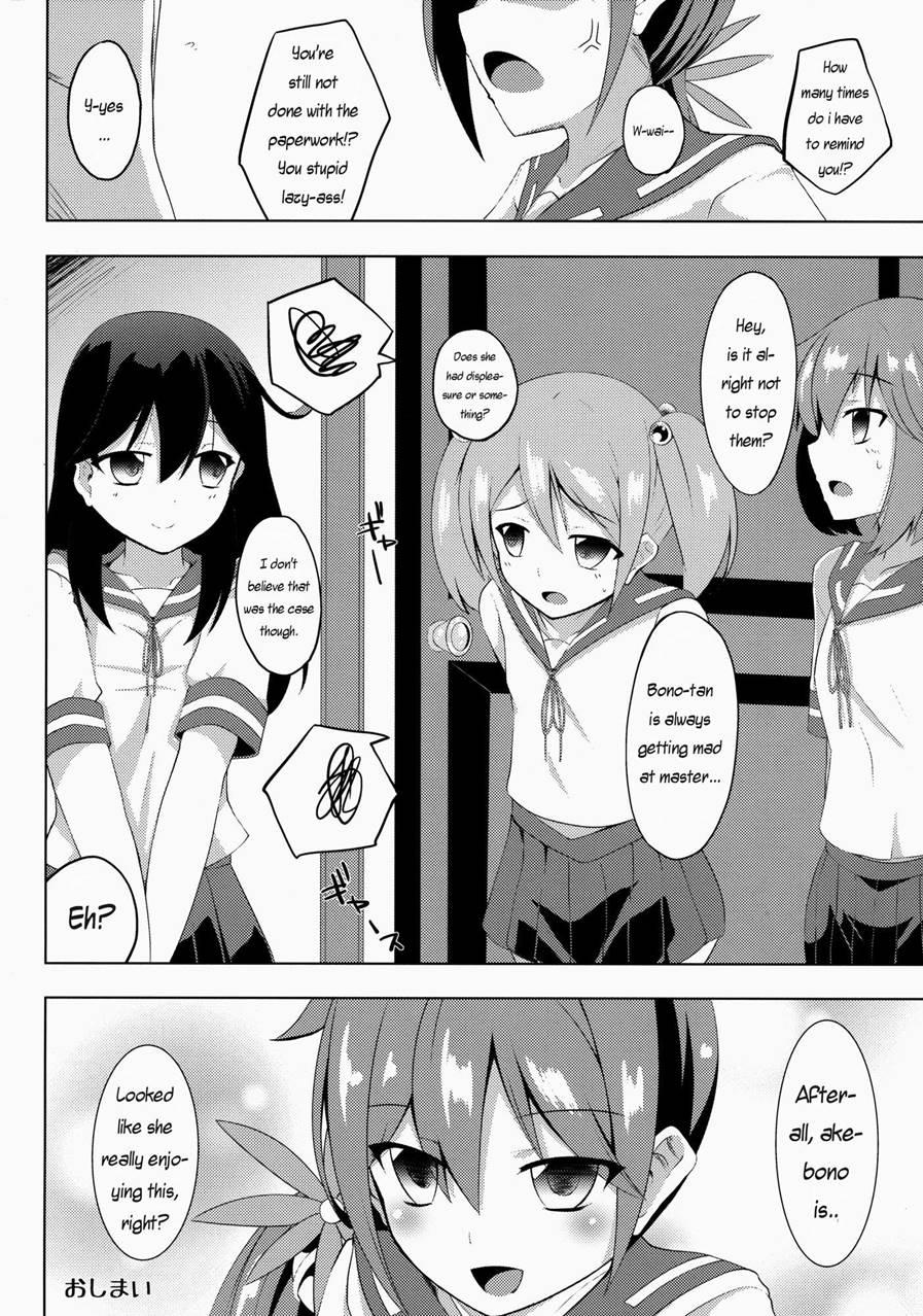 Akebono Zome 1