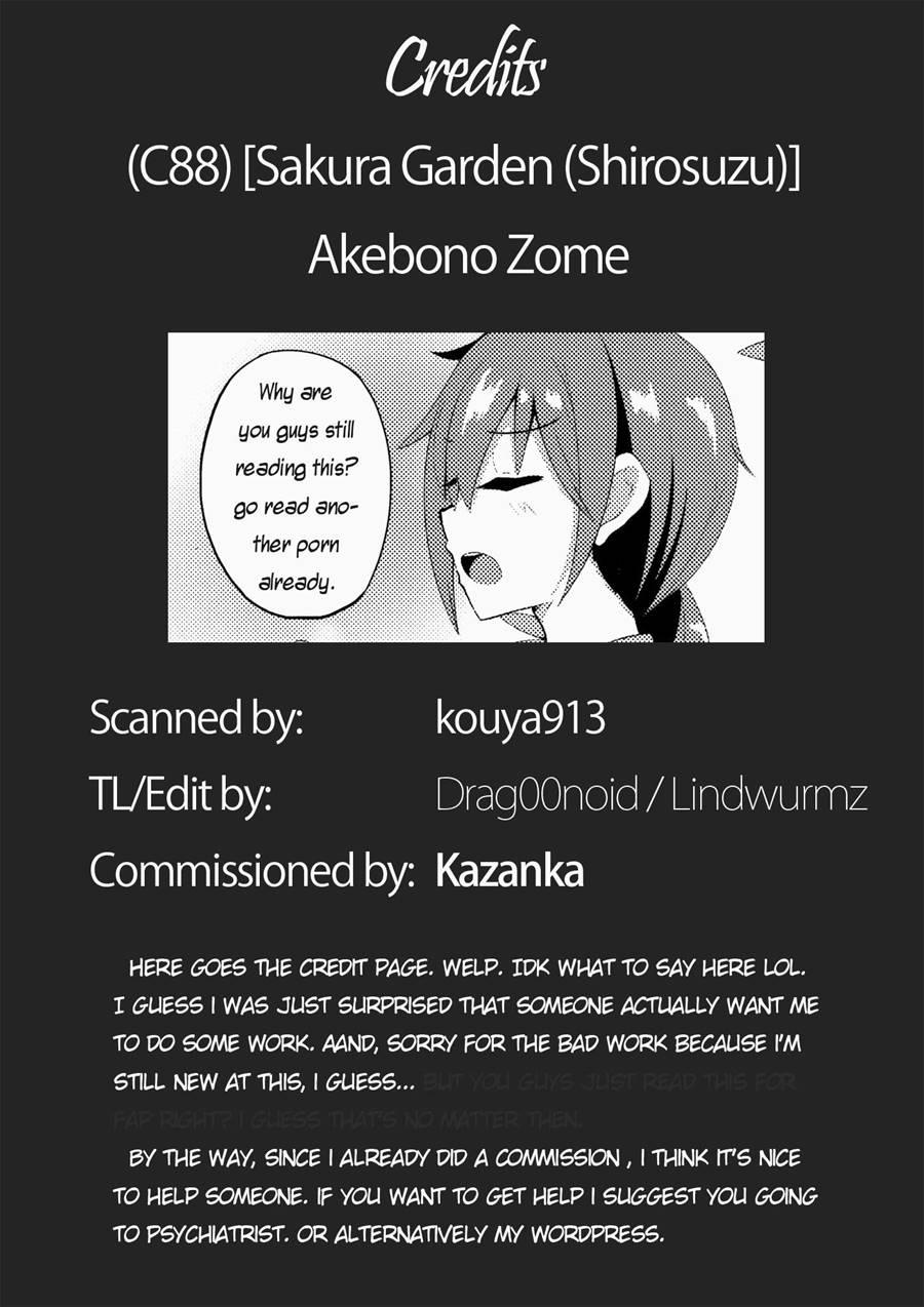 Akebono Zome 1