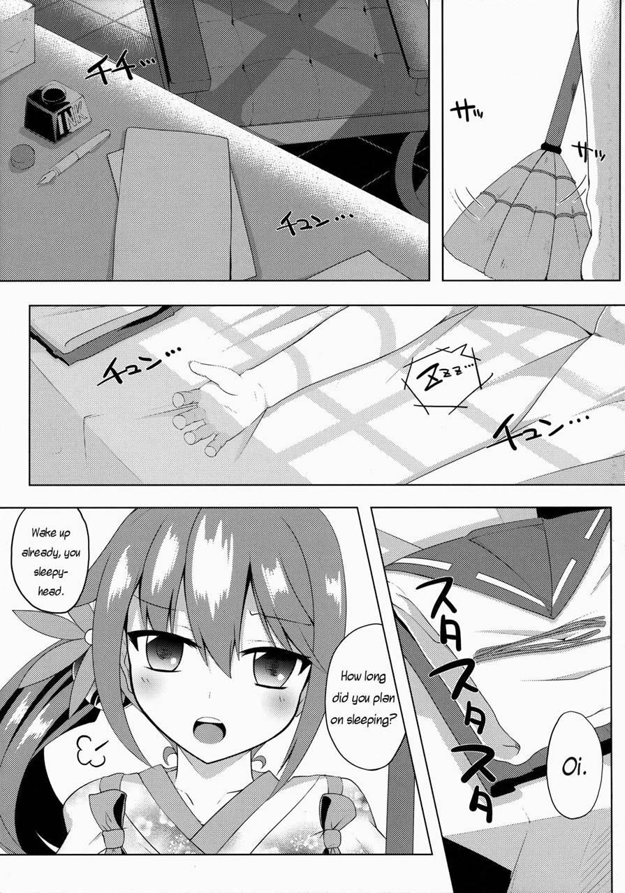 Akebono Zome 1
