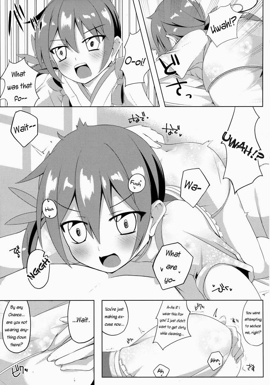 Akebono Zome 1
