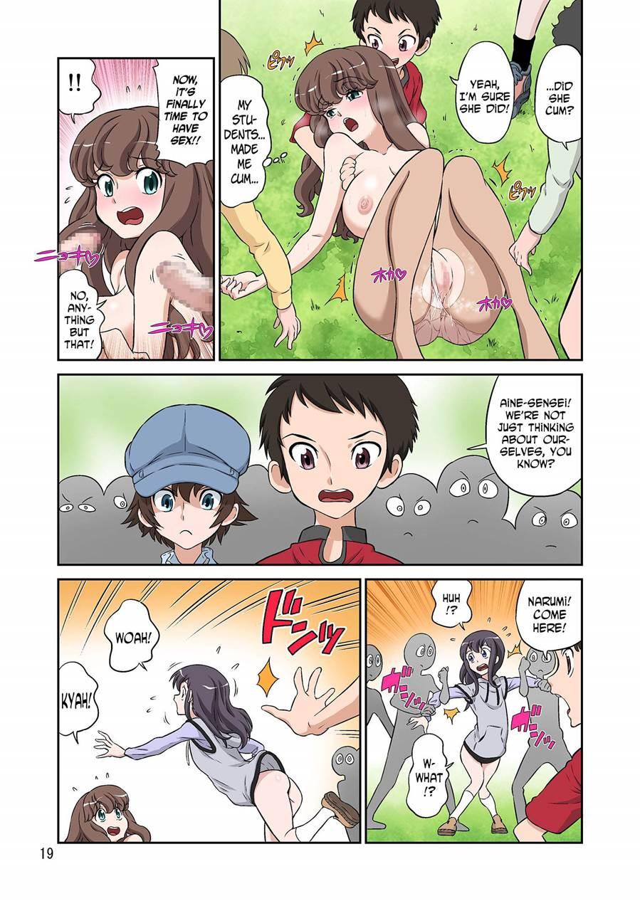 Aki No Daishaseikai!! ~aine Sensei No Love Curriculum~ 1