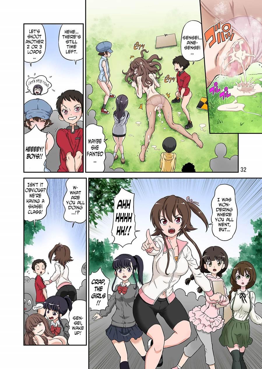 Aki No Daishaseikai!! ~aine Sensei No Love Curriculum~ 1