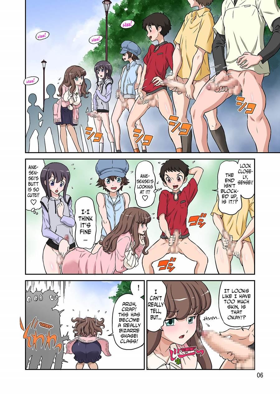 Aki No Daishaseikai!! ~aine Sensei No Love Curriculum~ 1