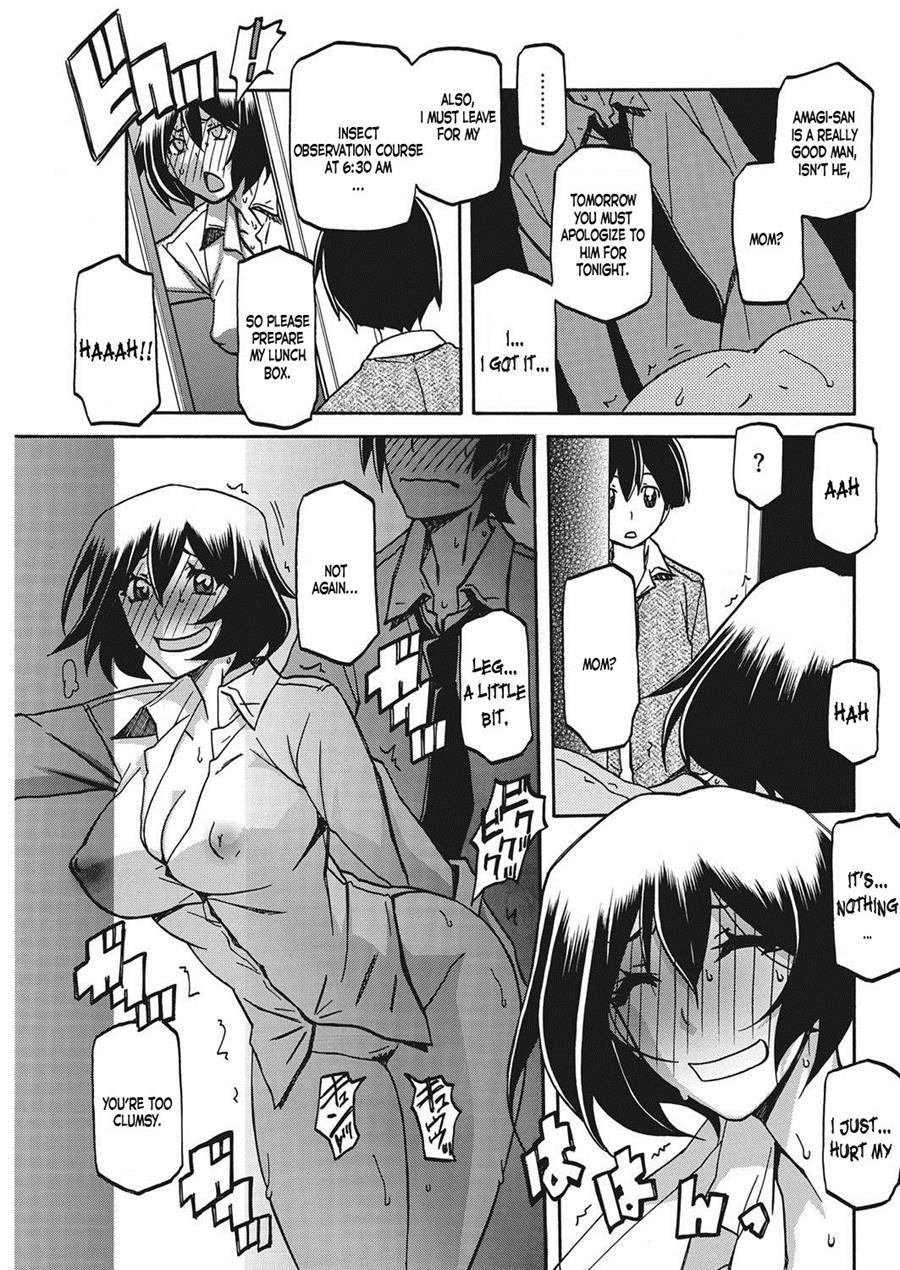 Aki No Yonagani Suru Koi No... 1