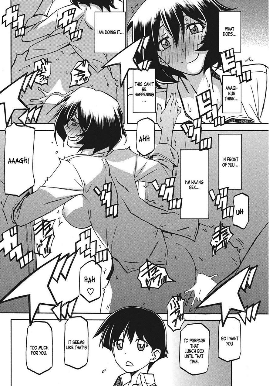 Aki No Yonagani Suru Koi No... 1