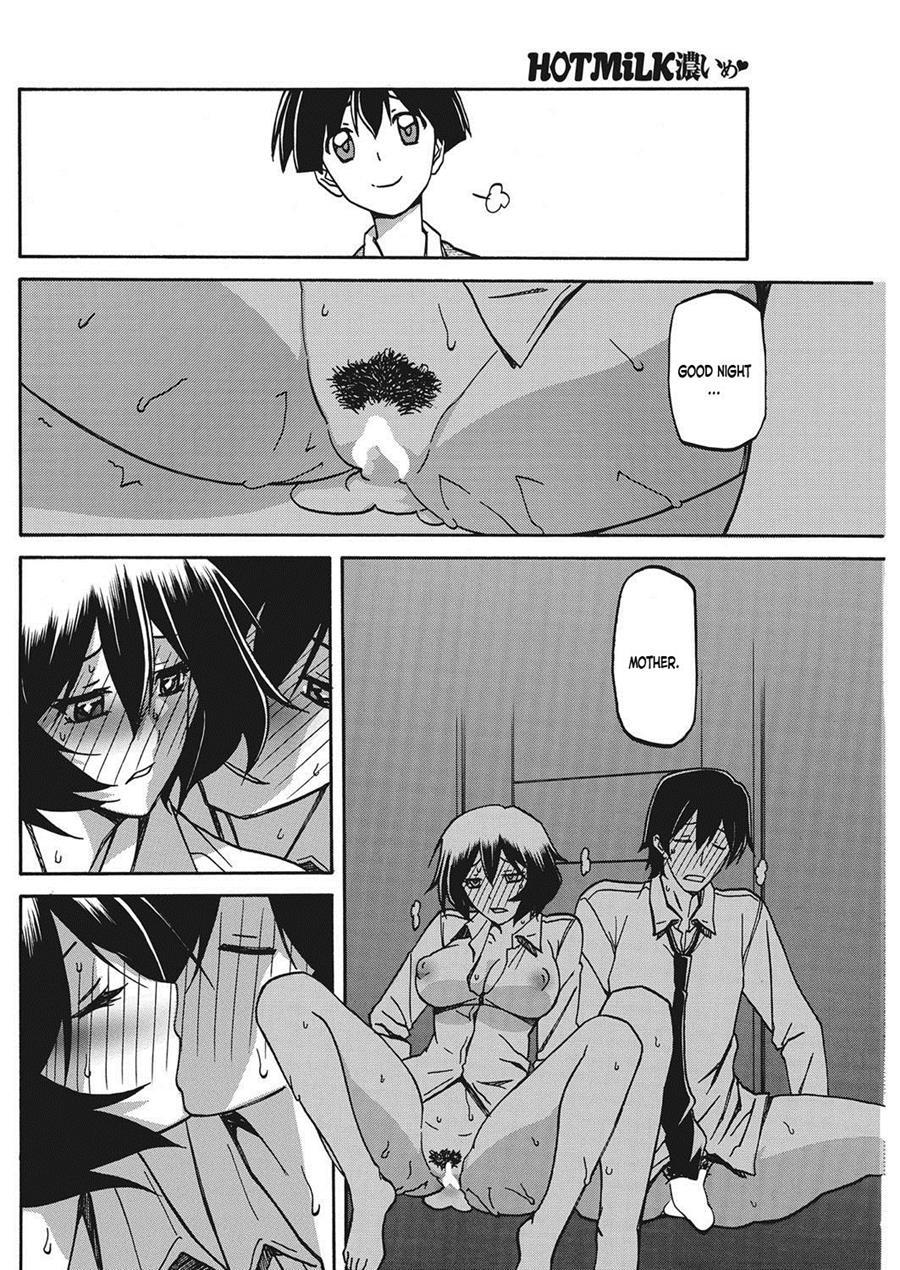 Aki No Yonagani Suru Koi No... 1