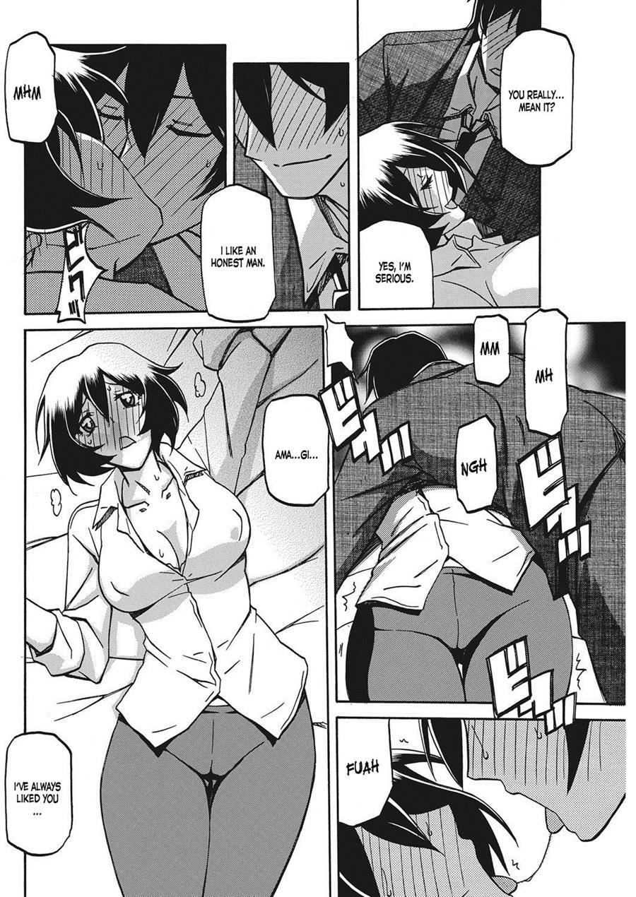 Aki No Yonagani Suru Koi No... 1