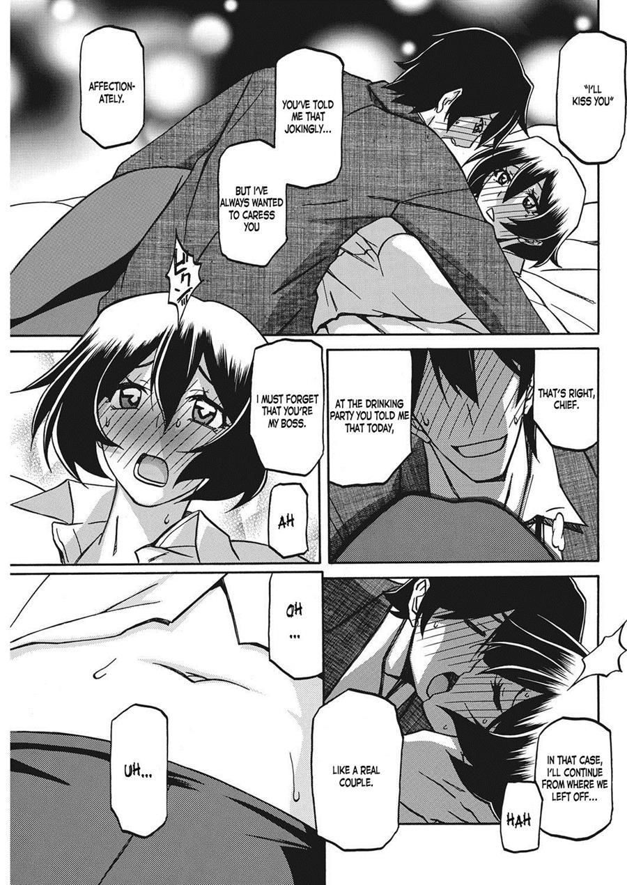 Aki No Yonagani Suru Koi No... 1
