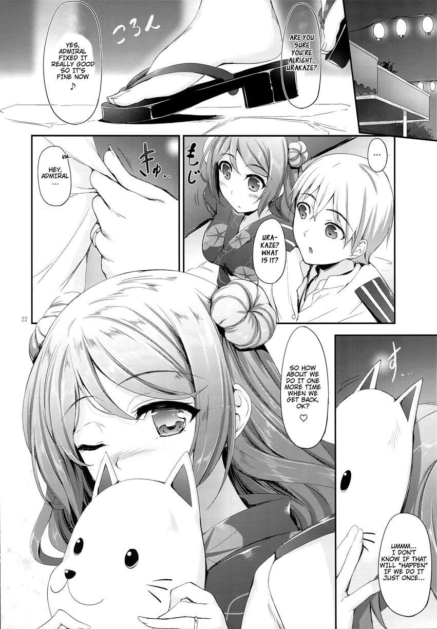 Aki To Matsuri To Urakaze To 1