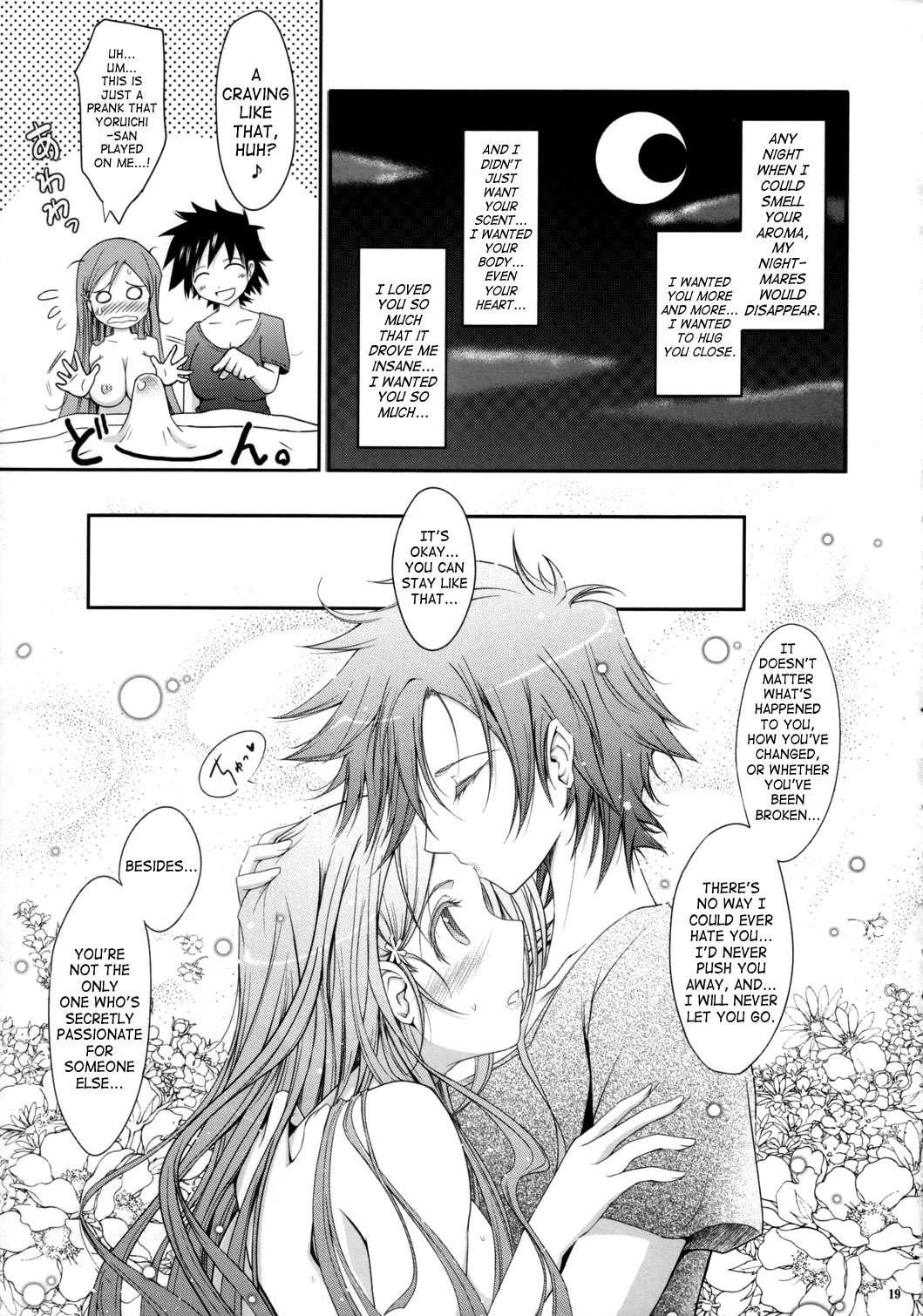 Aki-akane 1