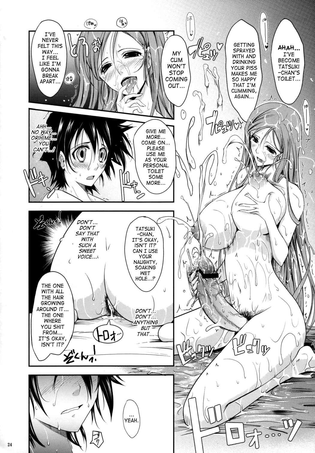 Aki-akane 1