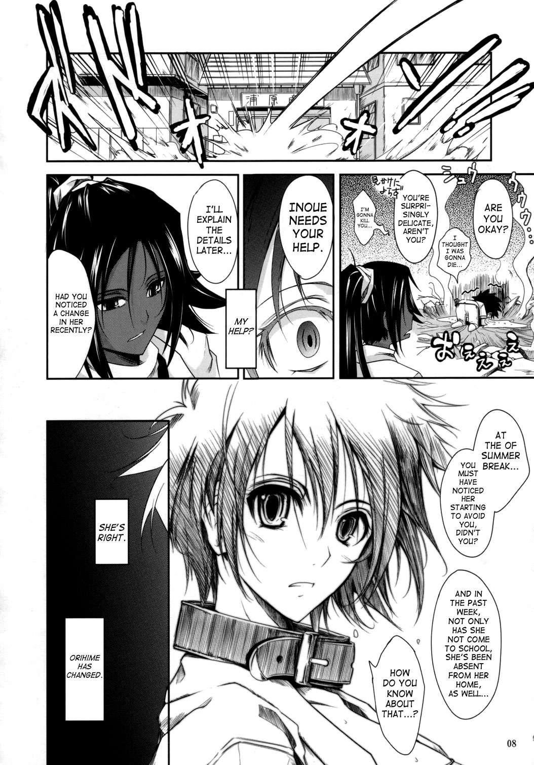 Aki-akane 1