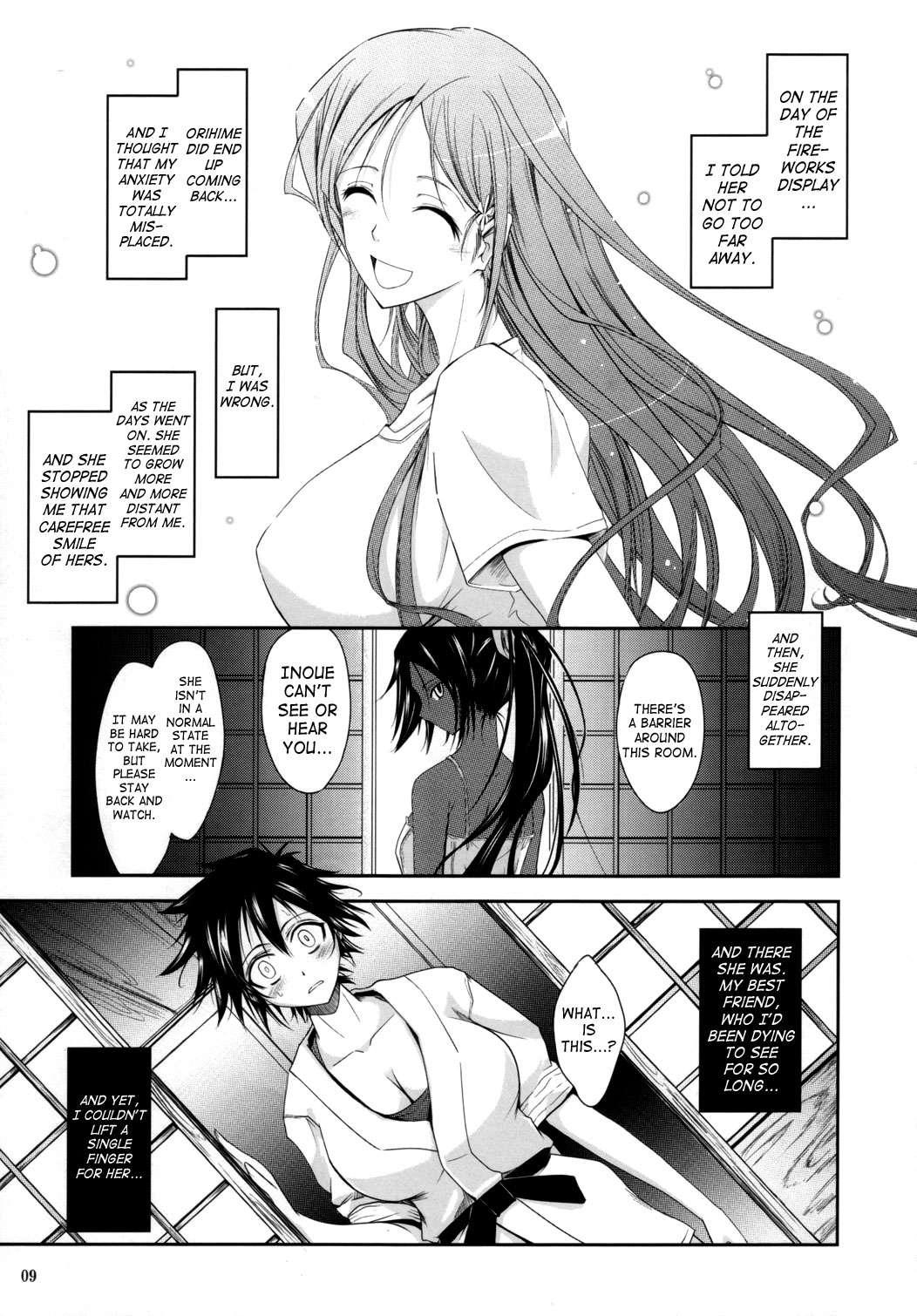 Aki-akane 1