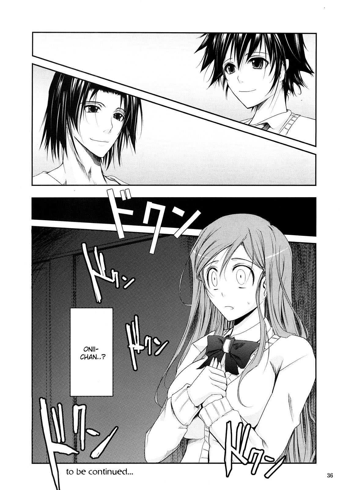 Aki-akane 2