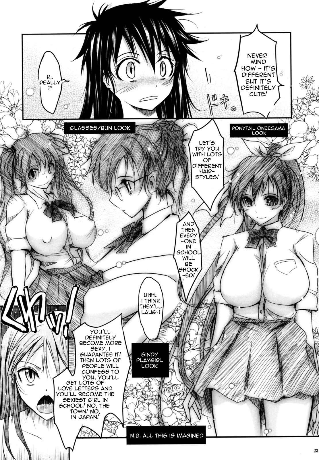Aki-akane 3