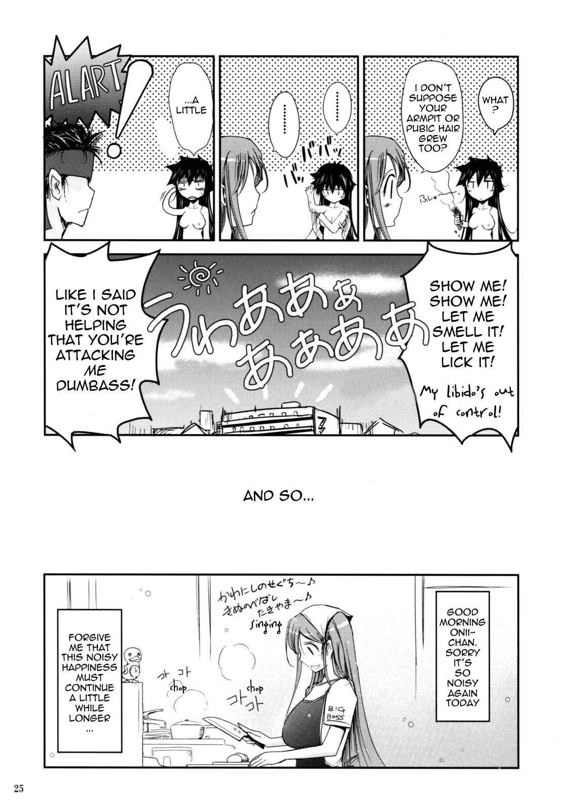 Aki-akane 3