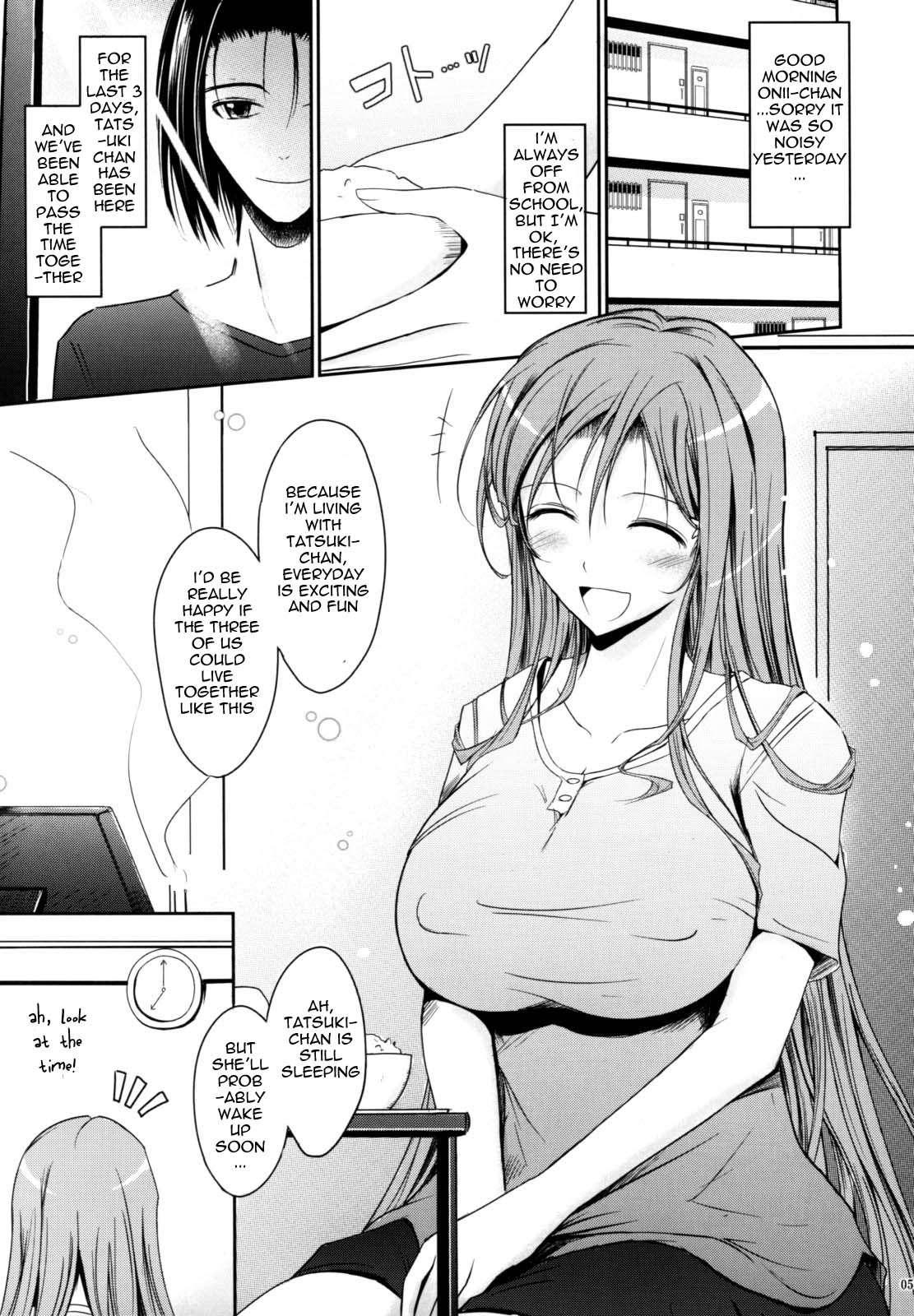 Aki-akane 3
