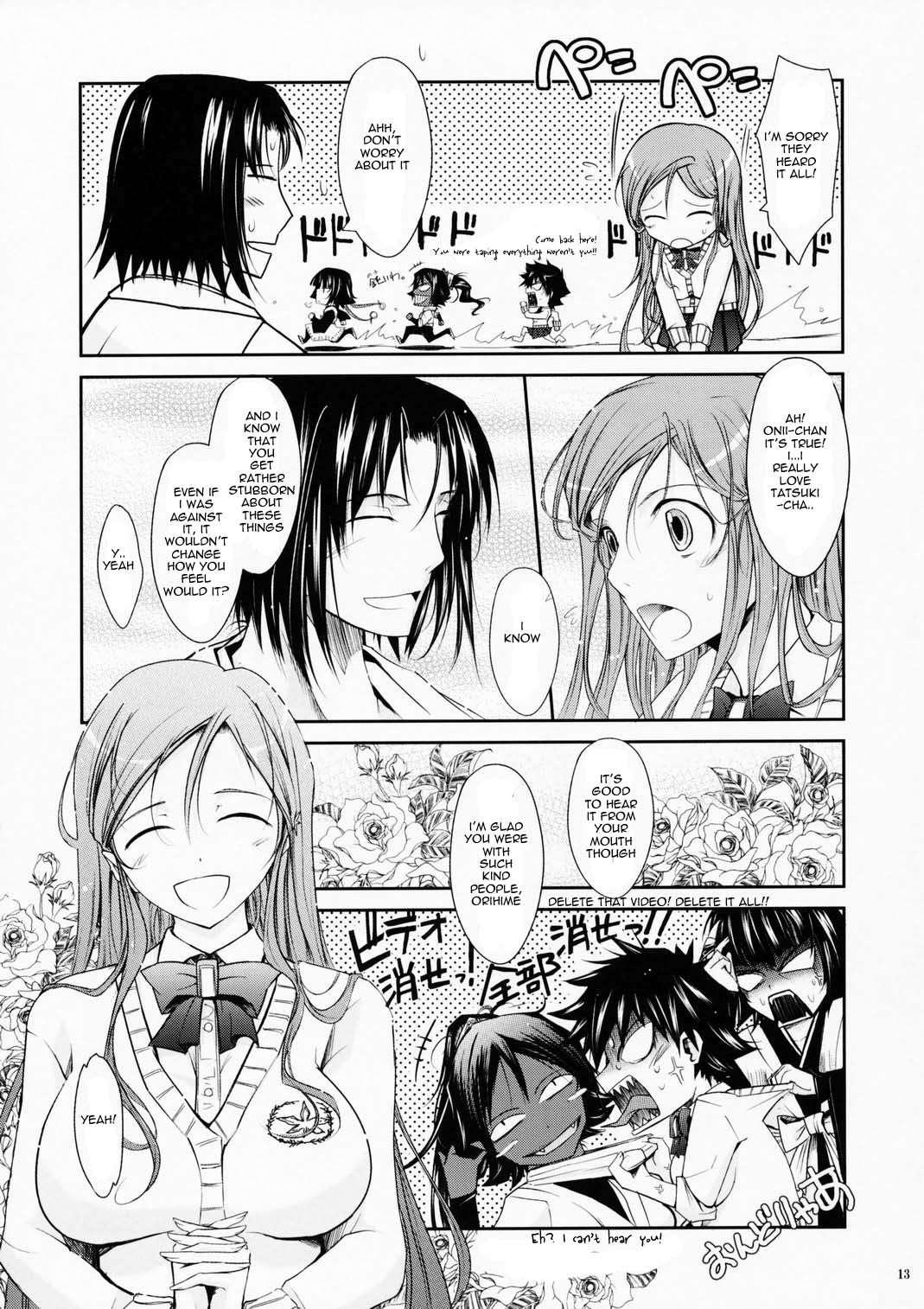 Aki-akane 4