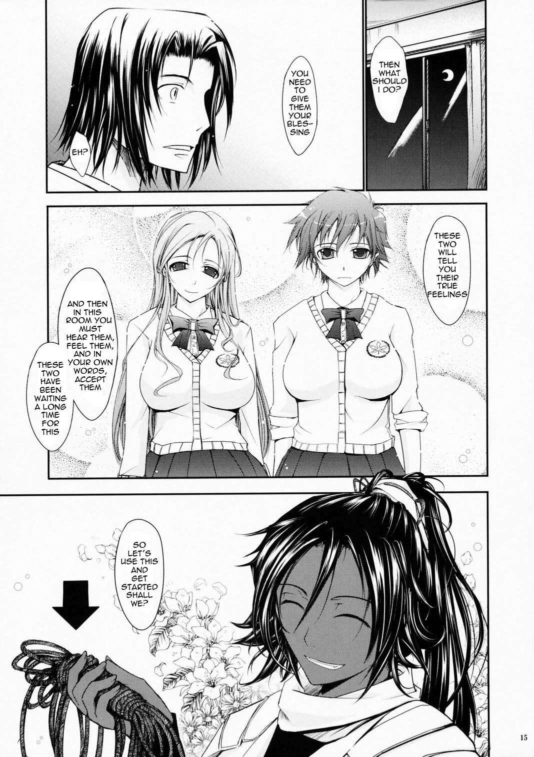 Aki-akane 4