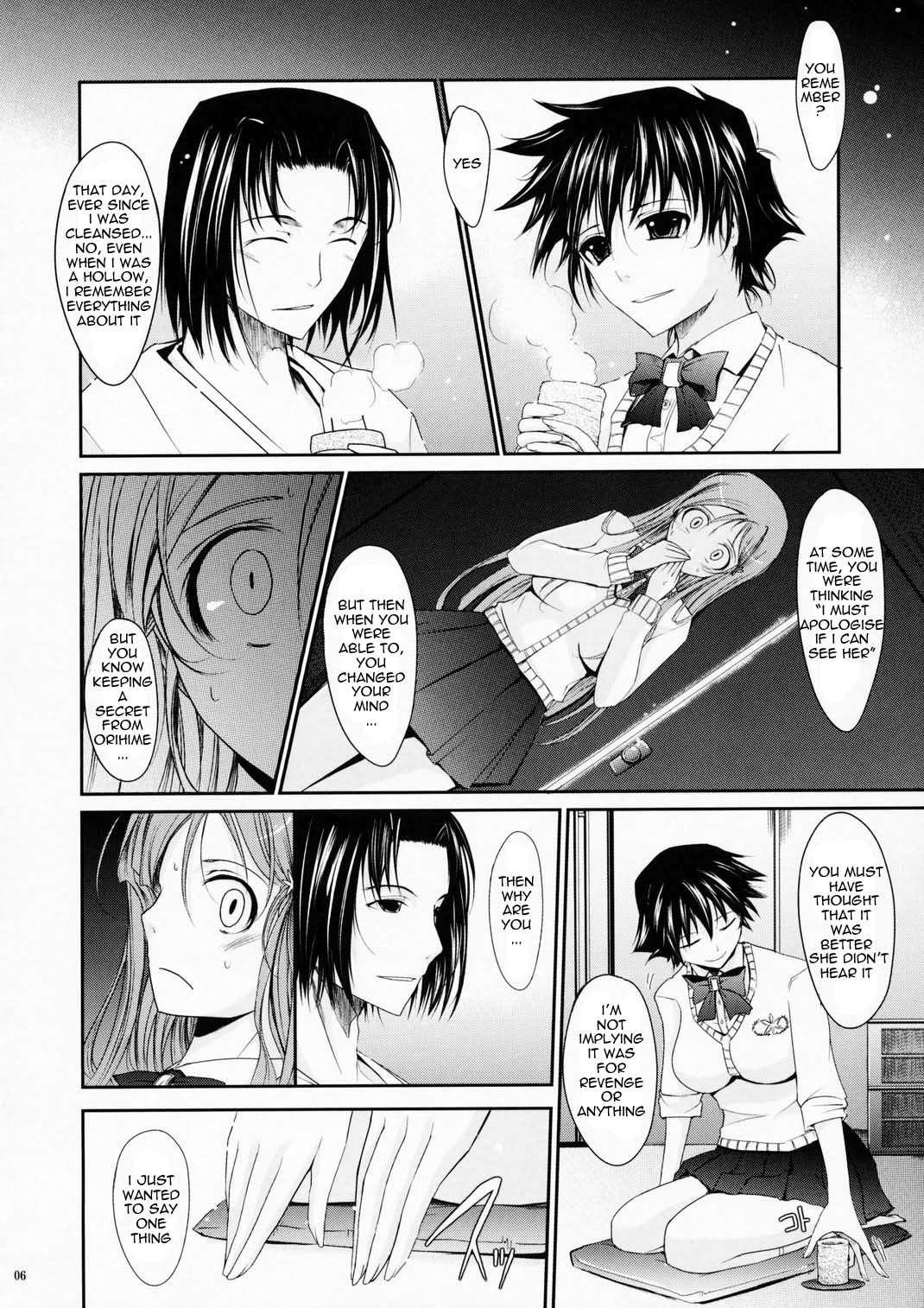 Aki-akane 4