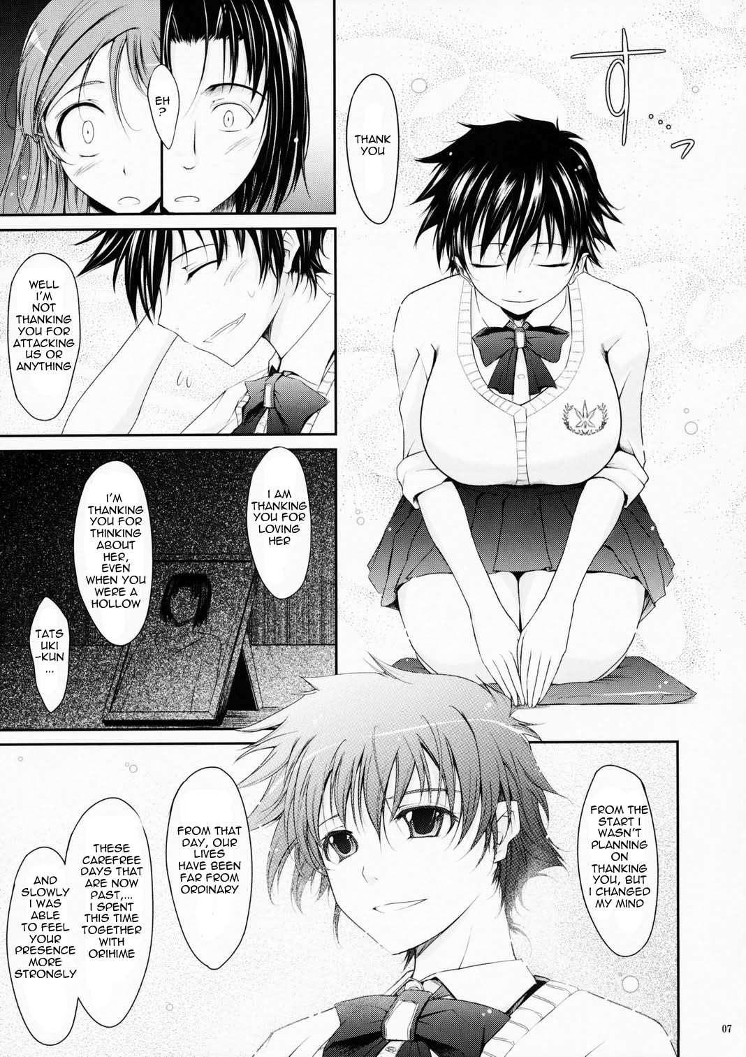 Aki-akane 4