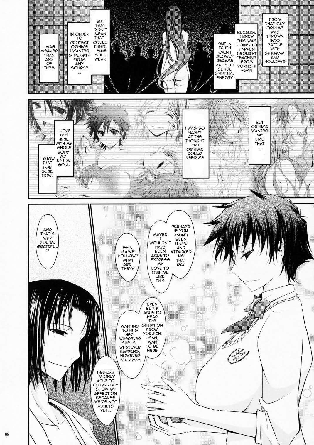 Aki-akane 4