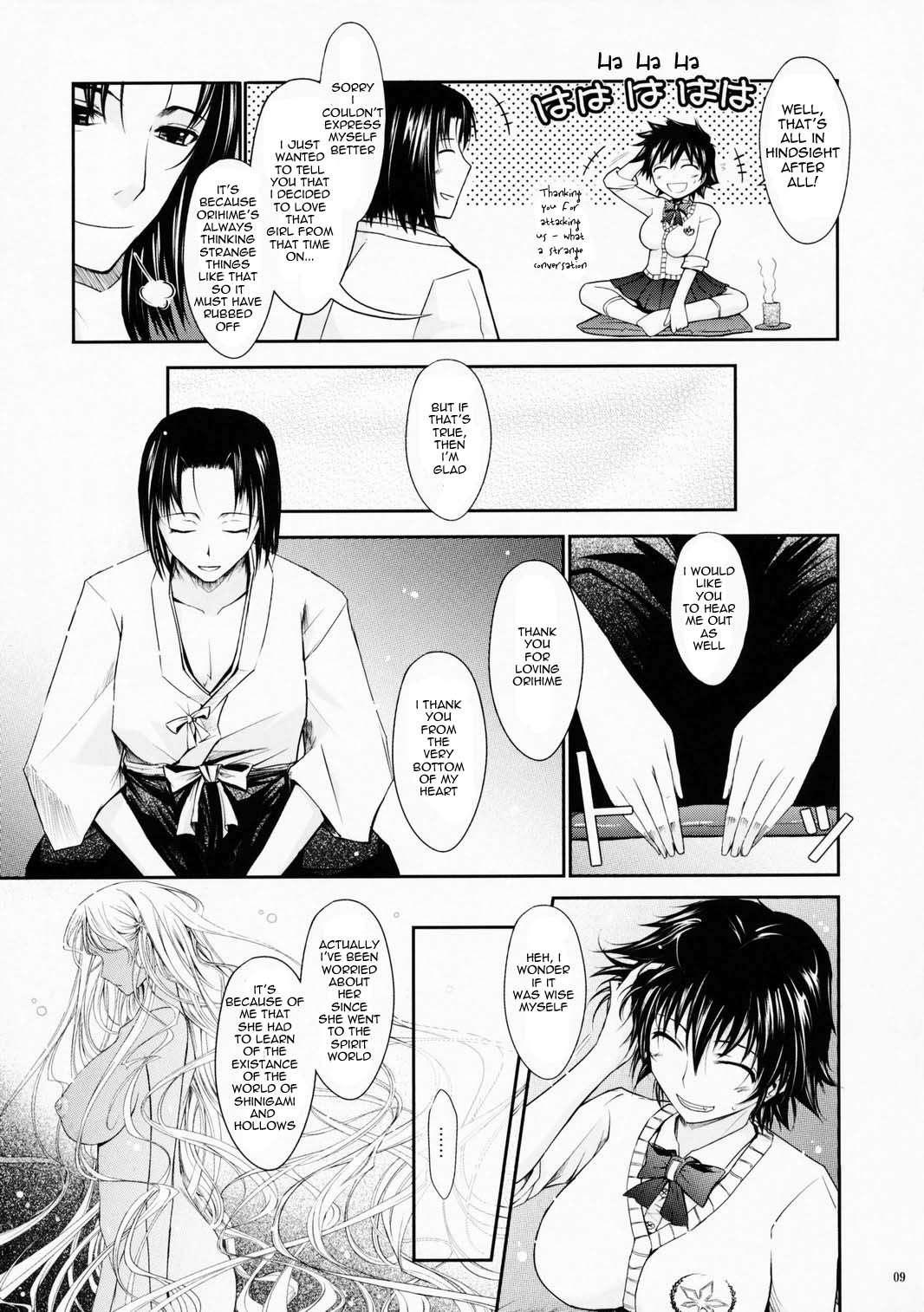 Aki-akane 4