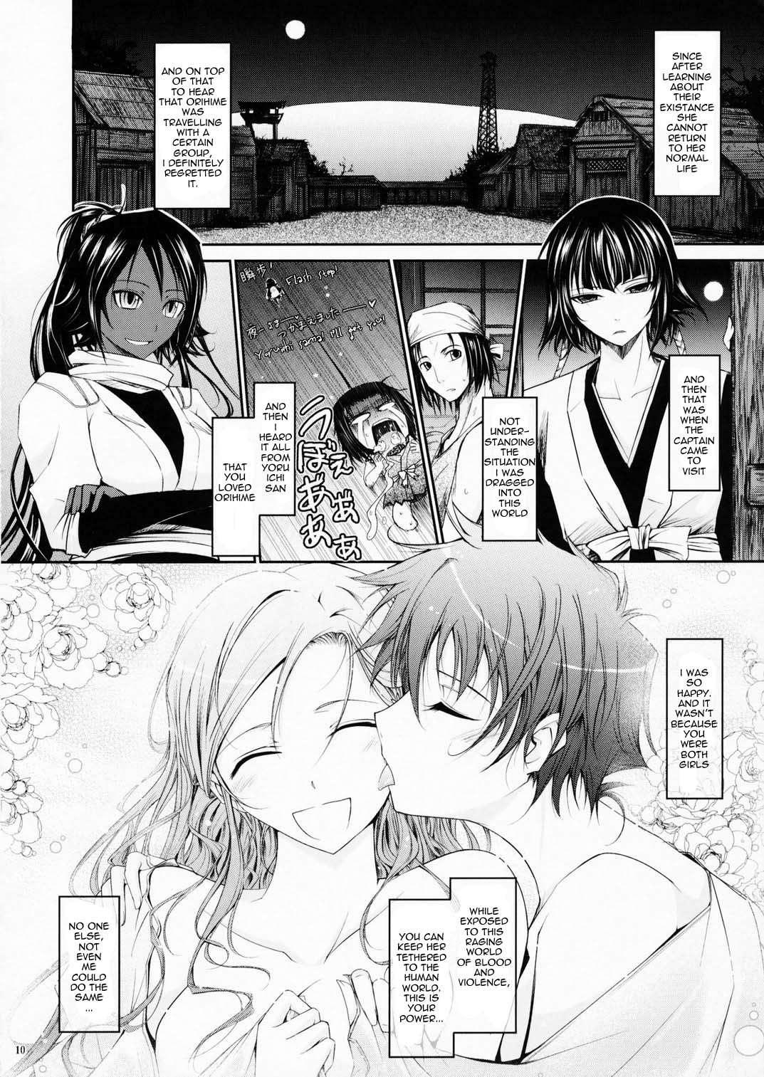 Aki-akane 4
