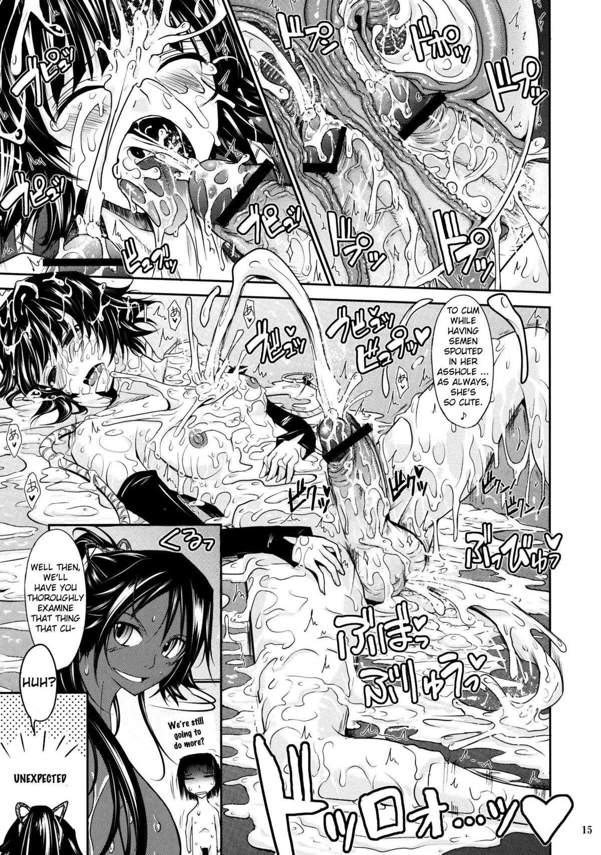 Aki-akane 5