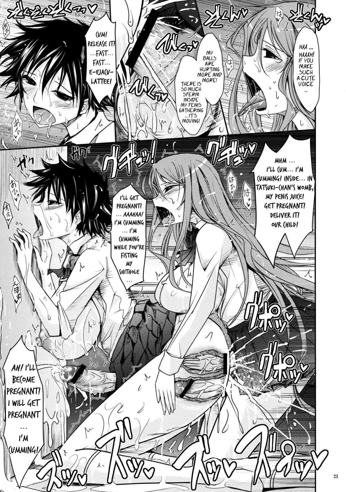 Aki-akane 5