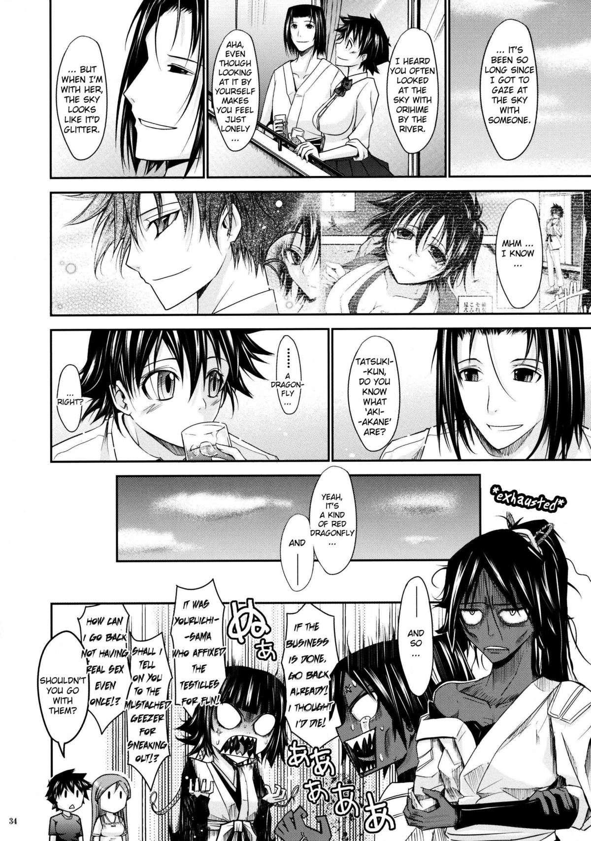 Aki-akane 5