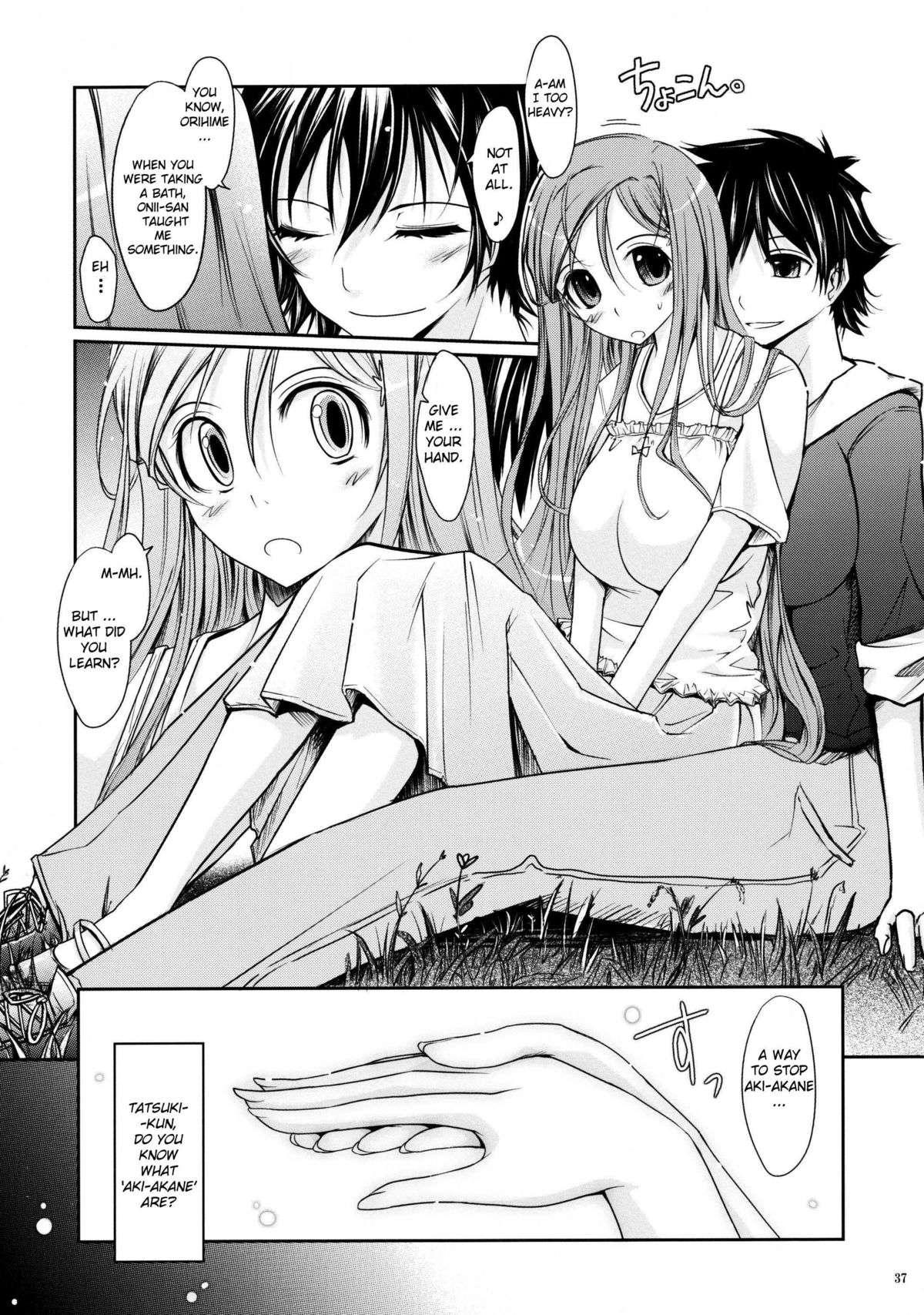 Aki-akane 5