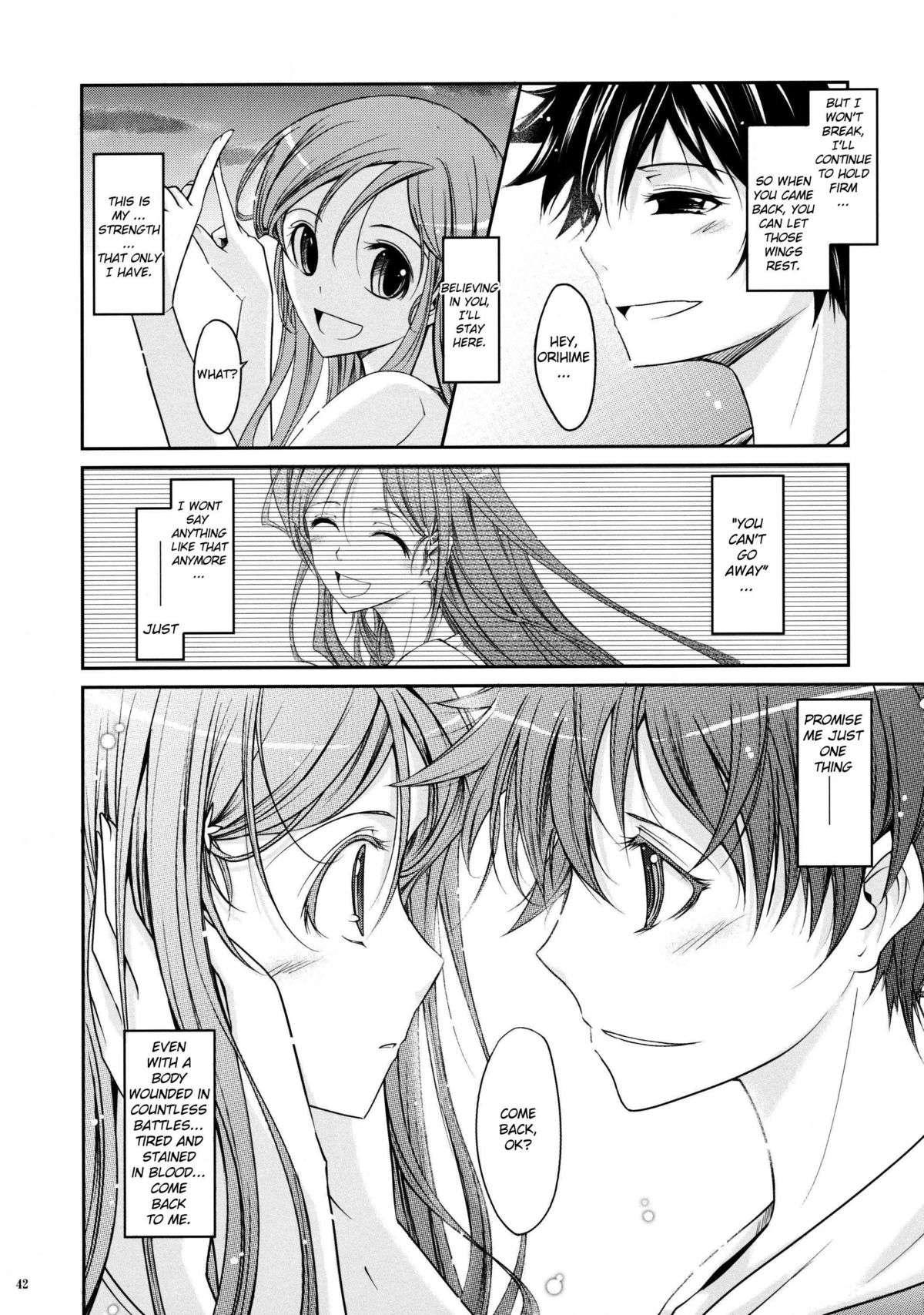 Aki-akane 5