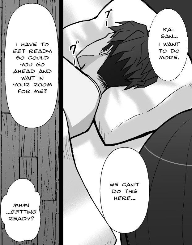 Aki-kun's Conquest [rewrite] 1