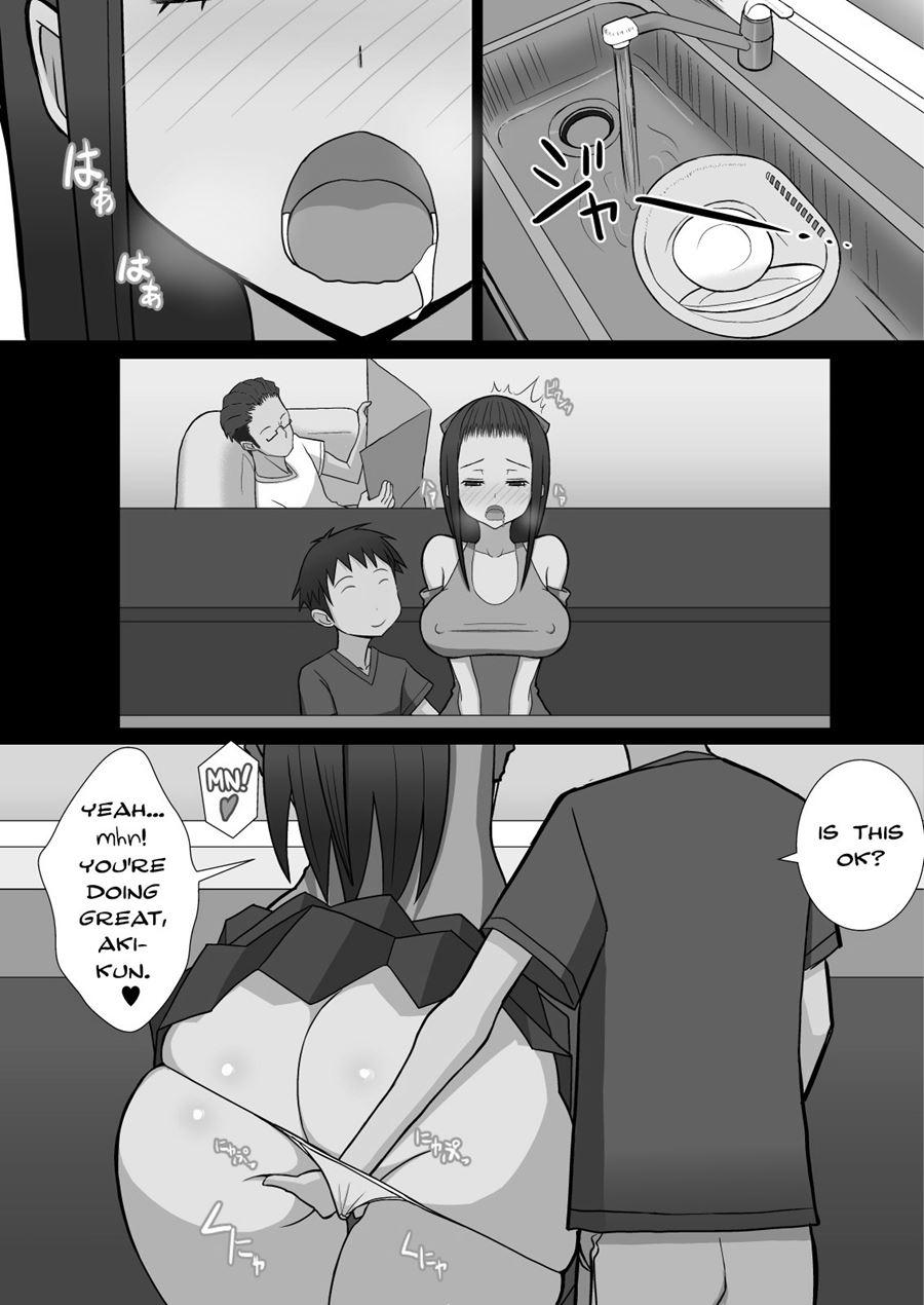 Aki-kun's Conquest [rewrite] 1