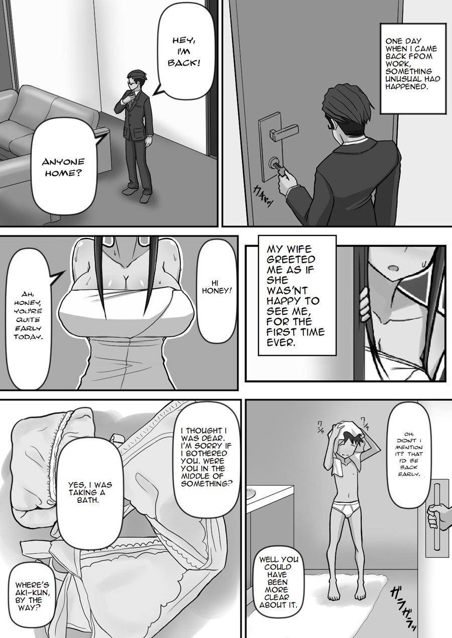 Aki-kun's Conquest [rewrite] 1