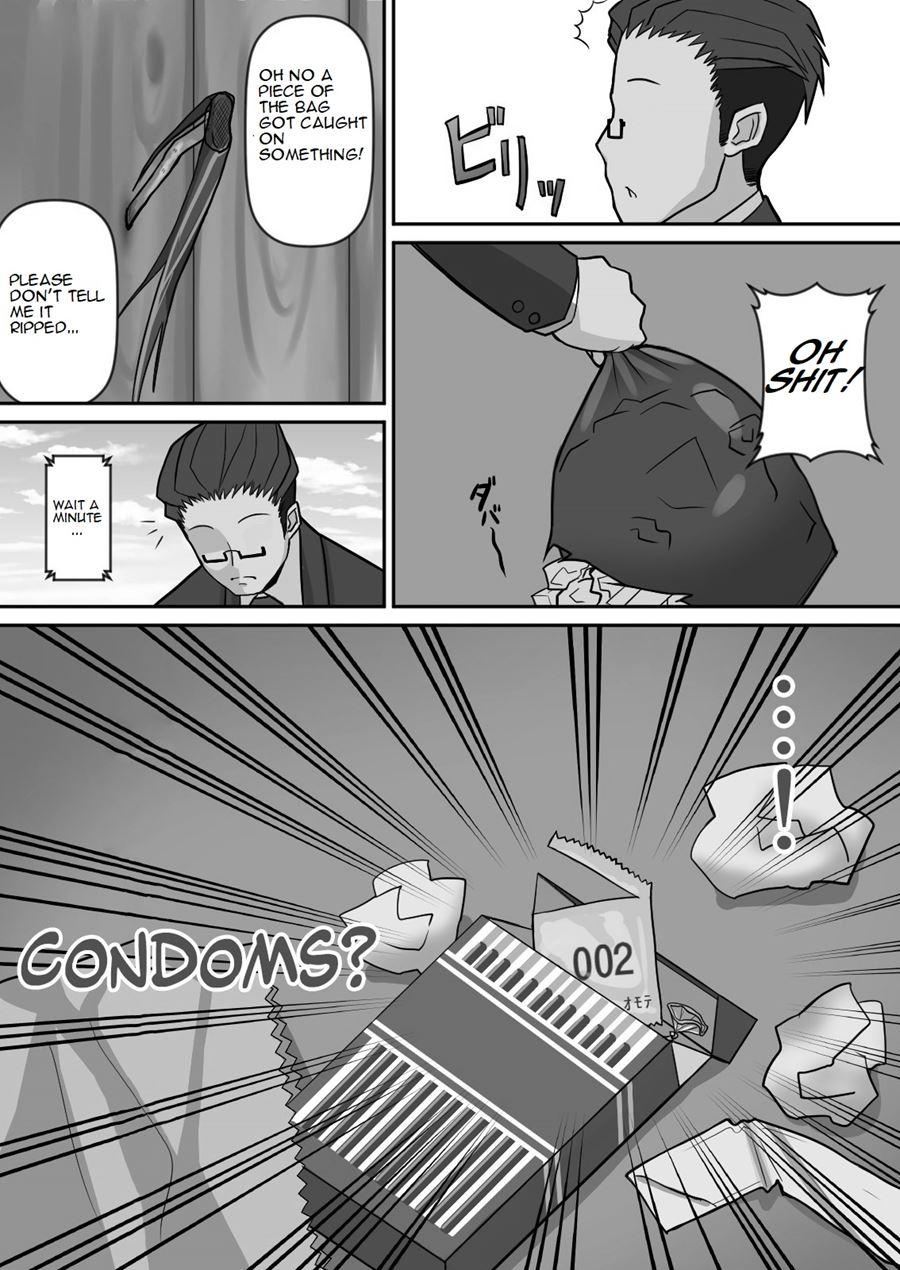 Aki-kun's Conquest [rewrite] 1