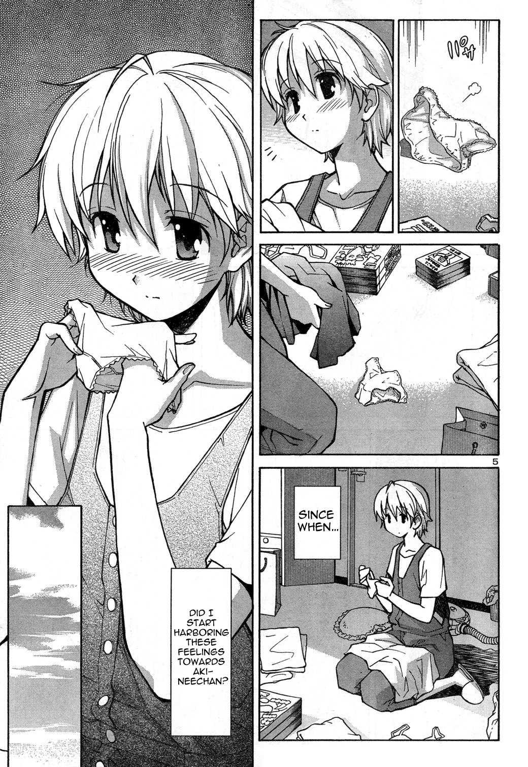 Aki-sora [ecchi] 1
